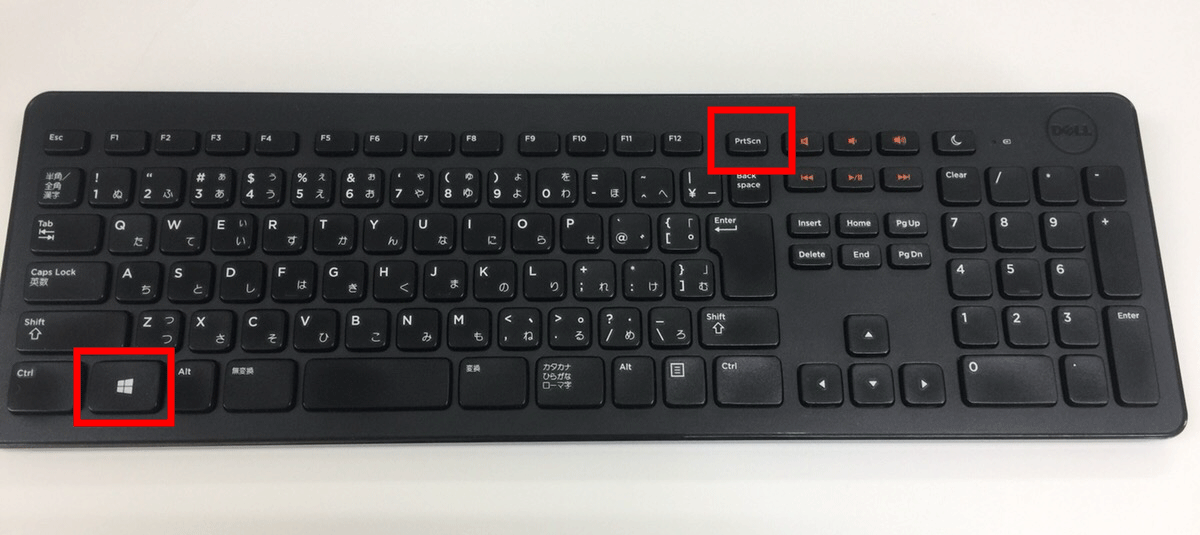 パソコン、スマホの画面が保存できる「スクリーンショット」とは！？ ｜ 株式会社アーツ