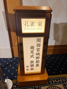 入口
