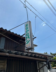 スクリーンショット 2025-05-16 175126
