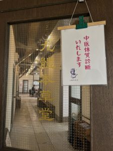 IMG_7918