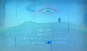 20250624120147