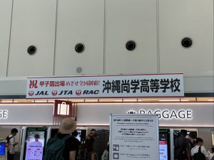 4D19CE68-56C0-4DF3-9EFE-2FB06E47A6EB