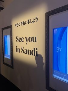 20250826074945.JPEGサウジ３