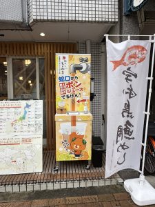 並んでたので諦めました