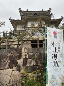 因島水軍城…100名城ではないです