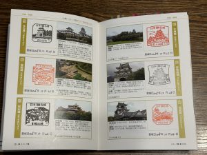 今回でスタンプは6個集まりました