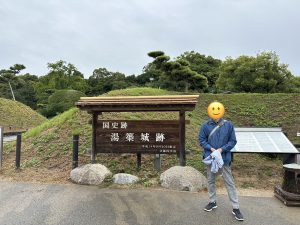 城跡で建物はありません