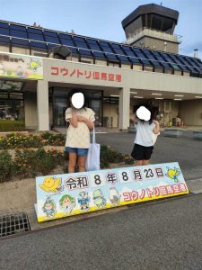 5286c1bb-292d-41c9-8289-d6a95a307123